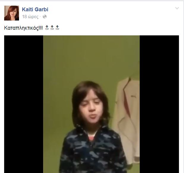 O 5χρονος που ενθουσίασε την Γαρμπή – ΒΙΝΤΕΟ