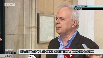 Αποστόλου: Θετικό ότι οι αγρότες άρχισαν να ανταποκρίνονται στην πρόσκληση για διάλογο – ΒΙΝΤΕΟ