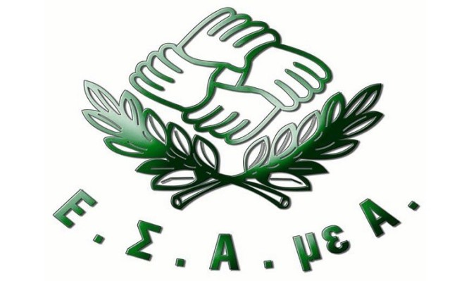 Ε.Σ.Α.μεΑ.: Αδιανόητη η δήλωση του Λάκη Λαζόπουλου – Να ζητήσει συγγνώμη