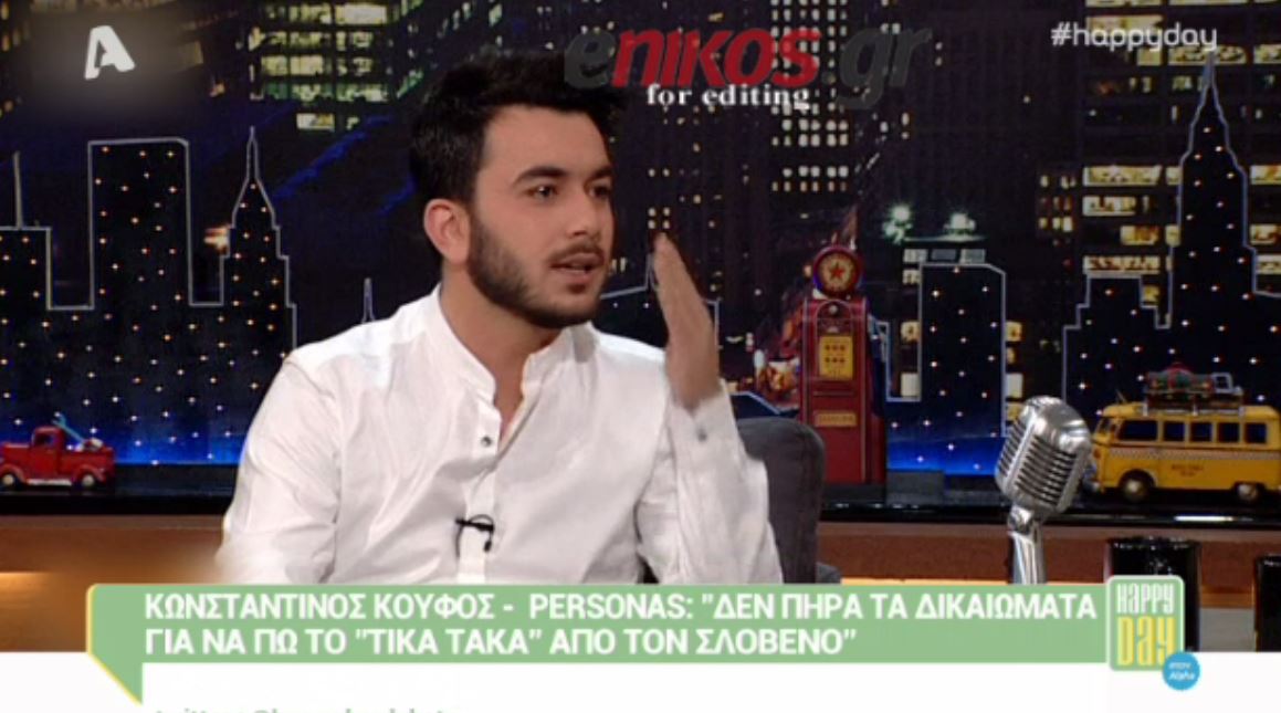 “Δεν πήρα τα δικαιώματα για την Πιο ωραία στην Ελλάδα” – ΒΙΝΤΕΟ