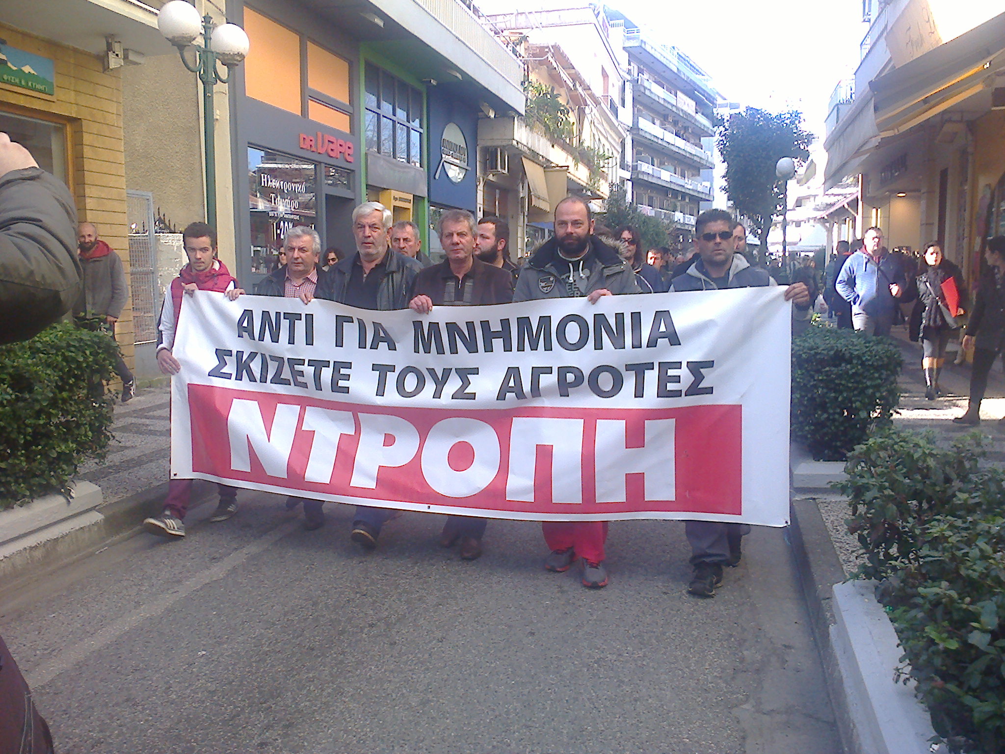 Αγρότες κατέλαβαν τη ΔΟΥ Αγρινίου – ΦΩΤΟ