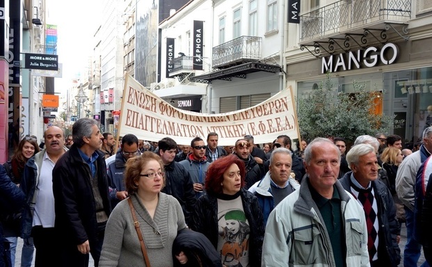 Νέες συγκεντρώσεις διαμαρτυρίας από τους επιστημονικούς φορείς