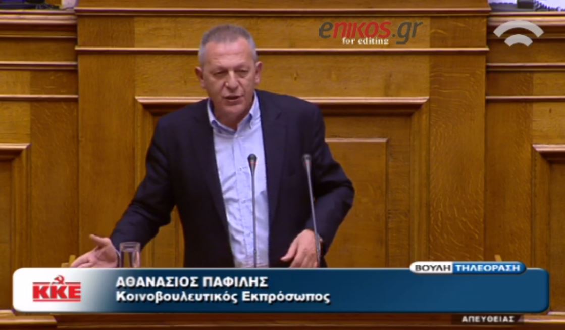 Παφίλης: Η ουσία της διαπλοκής βρίσκεται στο ίδιο το σύστημα – ΒΙΝΤΕΟ