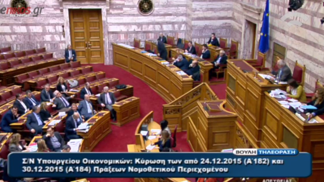 Κόντρα στα…αρχαία ελληνικά στη βουλή – ΒΙΝΤΕΟ