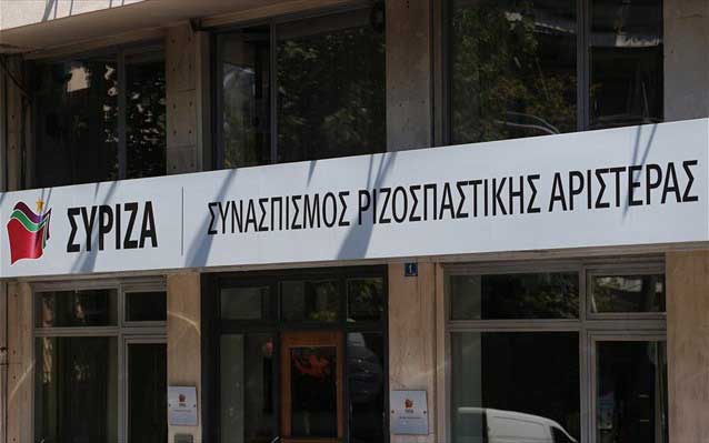 Διαμαρτυρία εργαζομένων έξω από τα γραφεία του ΣΥΡΙΖΑ – ΒΙΝΤΕΟ