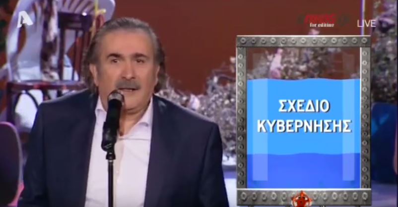 Αντιδράσεις μετά το σχόλιο του Λαζόπουλου για τον Σόιμπλε και το “καροτσάκι” του– ΒΙΝΤΕΟ