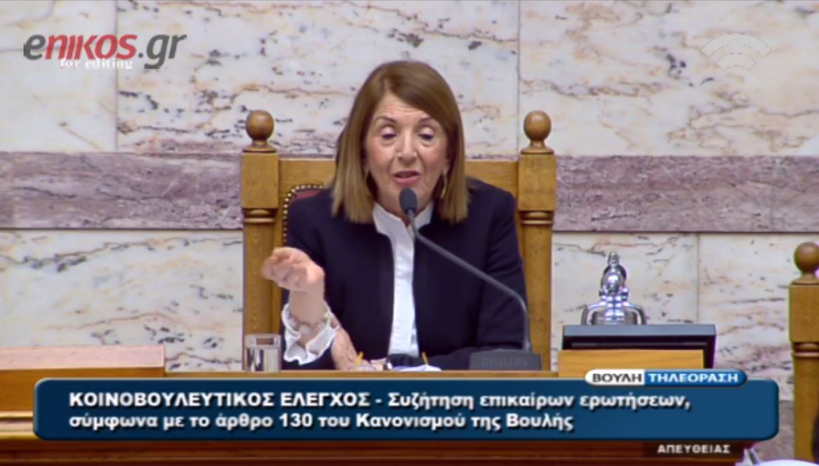 Η Χριστοδουλοπούλου σε βουλευτή του ΠΑΣΟΚ: Πηγαίνετε να λιαστείτε -ΒΙΝΤΕΟ