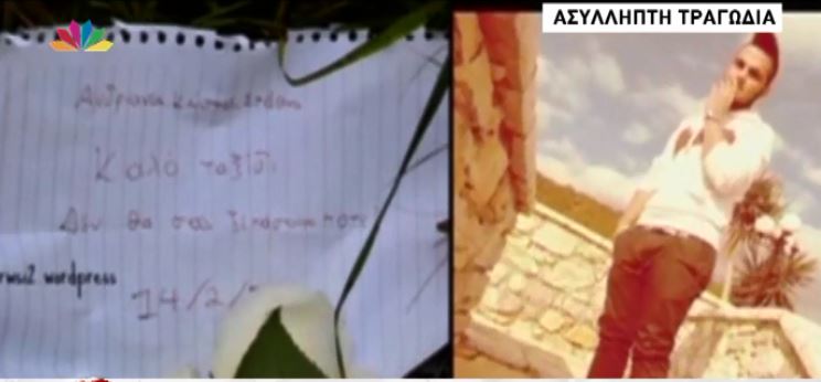 Την τελευταία τους πνοή άφησαν στην άσφαλτο δύο αδέλφια και ο στενός τους φίλος – ΒΙΝΤΕΟ