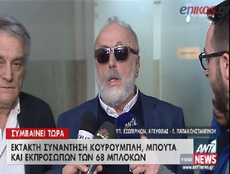 Τι ζήτησαν οι αγρότες από τον Κουρουμπλή – ΒΙΝΤΕΟ