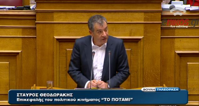 Θεοδωράκης: Ποτ πουρί η ενημέρωση από τον Πρωθυπουργό – ΒΙΝΤΕΟ