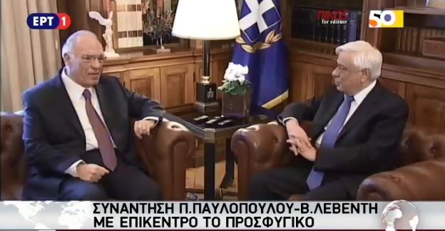 Η συζήτηση του Παυλόπουλου με τον Λεβέντη μπροστά στις κάμερες – ΒΙΝΤΕΟ