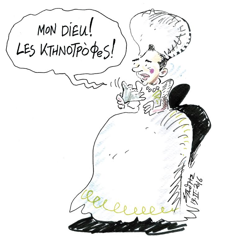 Το ψέμα και ο ψεύτης!