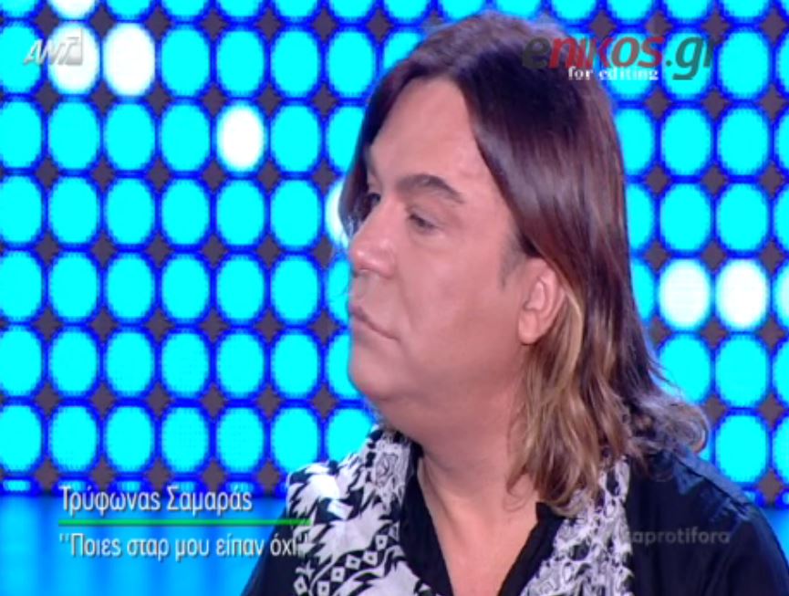 Ποιες αρνήθηκαν να φωτογραφηθούν για το ημερολόγιο του Τρύφωνα Σαμαρά – ΒΙΝΤΕΟ