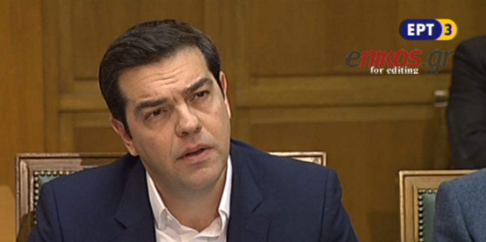 Τσίπρας: Οι τηλεοπτικές άδειες εθνικής εμβέλειας θα είναι 4 – ΒΙΝΤΕΟ