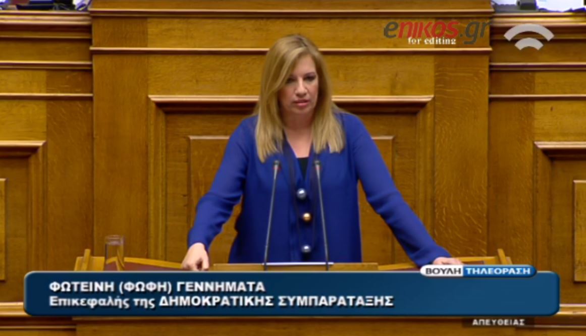 Επίθεση της Γεννηματά στον Τσίπρα: Οδηγείτε τη χώρα σε αδιέξοδο – ΒΙΝΤΕΟ