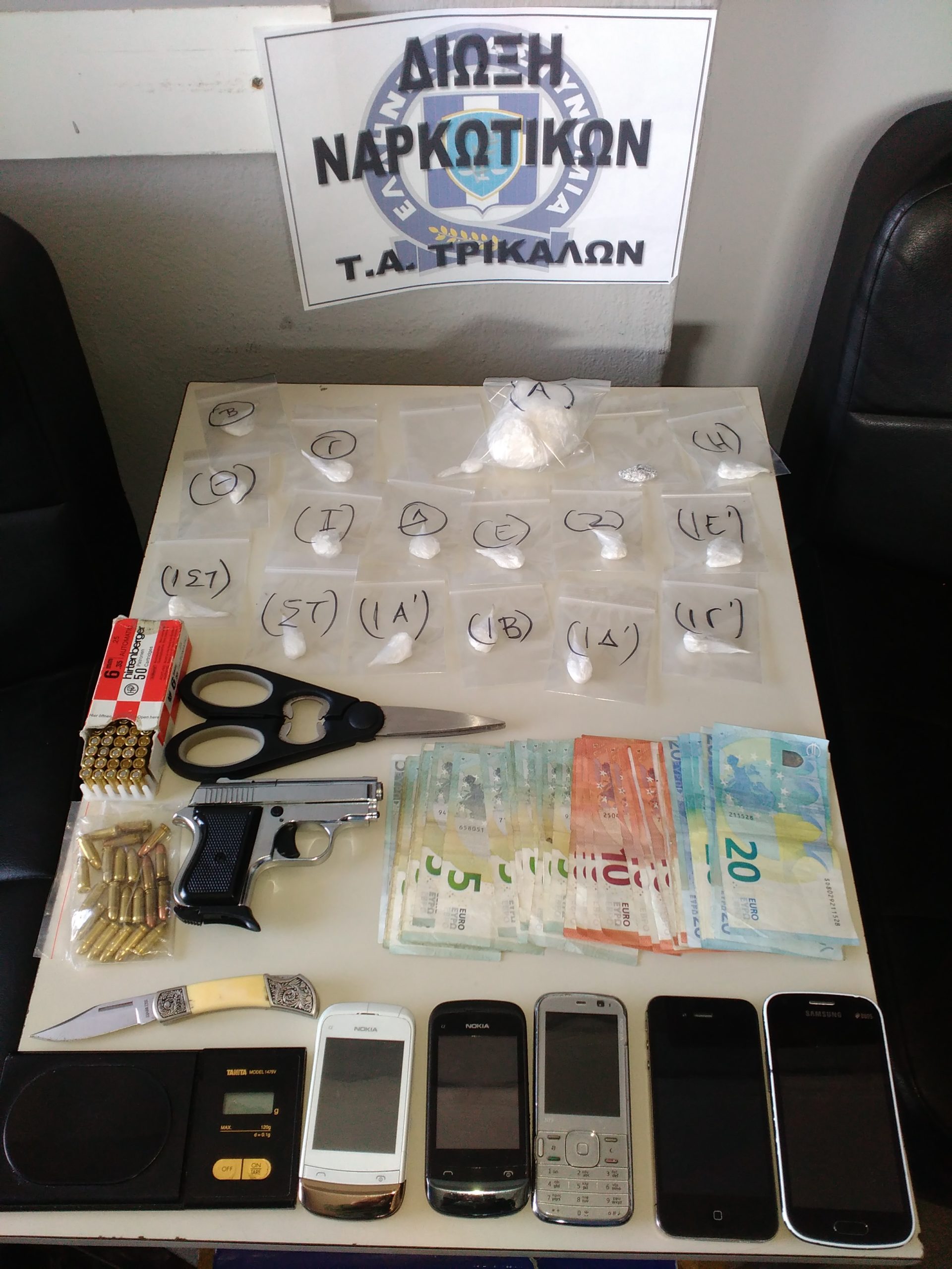 Η ανακοίνωση της ΕΛΑΣ για τη σύλληψη του διευθυντή Τρικάλων – ΦΩΤΟ