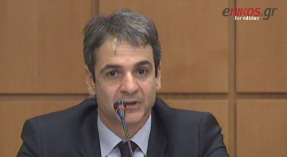 Μητσοτάκης: Το προσφυγικό δεν προσφέρεται για μικροκομματική αντιπαράθεση -BINTEO