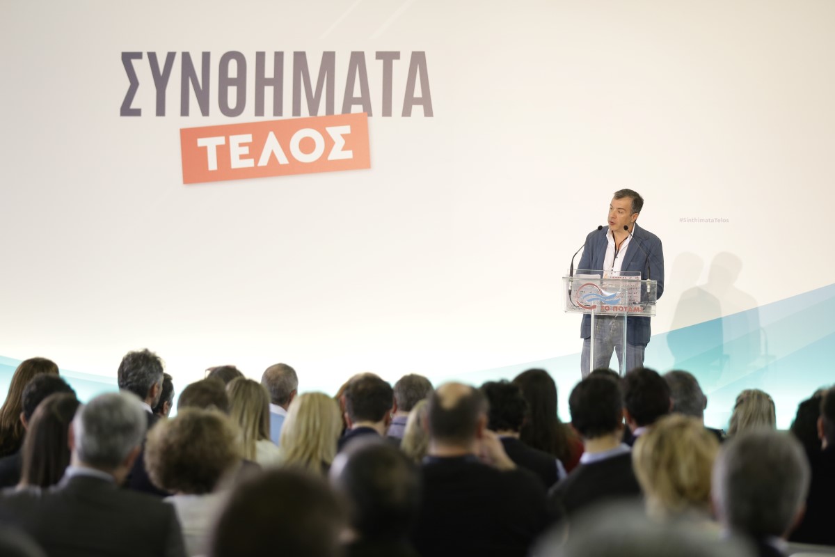 Μήνυμα ενότητας έστειλε ο Θεοδωράκης – “Δεν υπάρχουν τρία Ποτάμια”