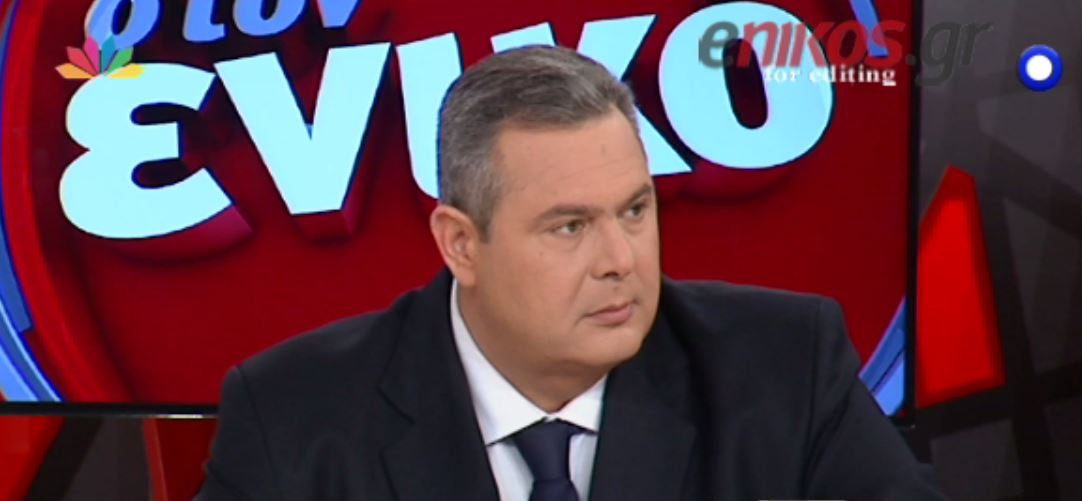 Καμμένος: Και εμείς έχουμε πει όχι στους Τούρκους όταν ζήτησαν να πετάξουν με στρατιωτικά μέσα – ΒΙΝΤΕΟ