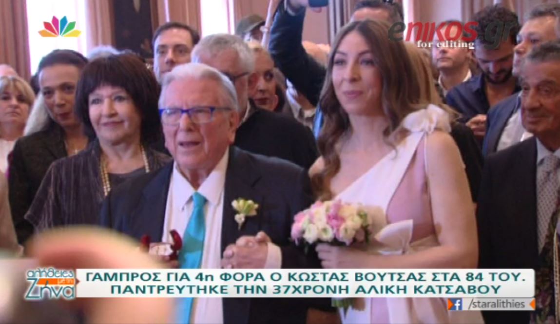 Πλάνα από τον γάμο του Βουτσά – ΒΙΝΤΕΟ