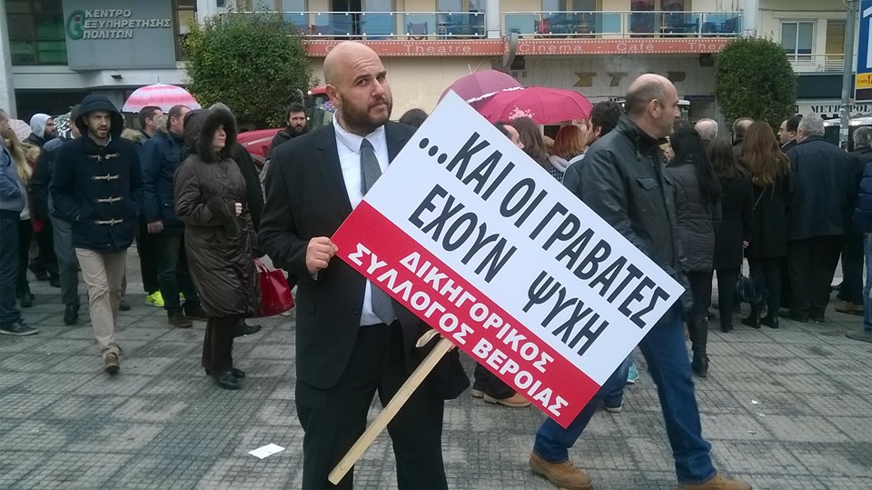 Στους δρόμους οι δικηγόροι της Βέροιας – “Και οι γραβάτες έχουν ψυχή” – ΦΩΤΟ