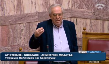 Μπαλτάς: Τραύμα για την ελευθερία της έκφρασης το κατέβασμα της παράστασης από το Εθνικό – ΒΙΝΤΕΟ