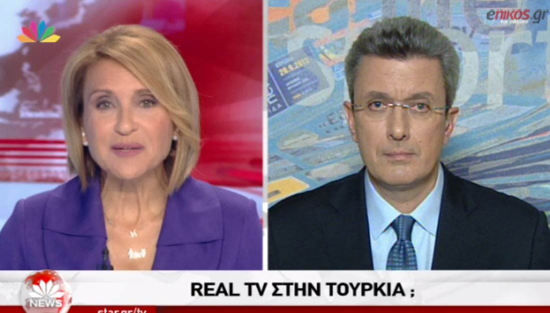 Ο Νίκος Χατζηνικολάου για την απόφαση του Real Group να διεκδικήσει τηλεοπτική άδεια στην Τουρκία -ΒΙΝΤΕΟ