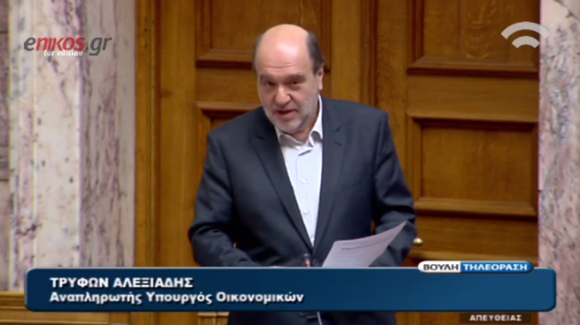 Αλεξιάδης: Δεν υπάρχει θέμα παραγραφής της λίστας Λαγκάρντ – ΒΙΝΤΕΟ