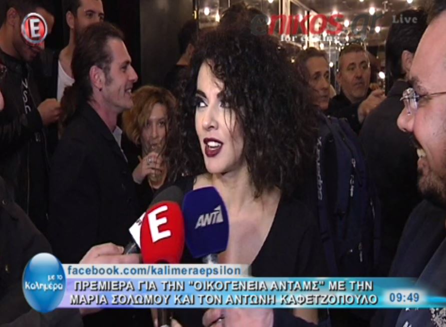 Ο εκνευρισμός της Σολωμού όταν την ρώτησαν για τις πλαστικές επεμβάσεις – ΒΙΝΤΕΟ