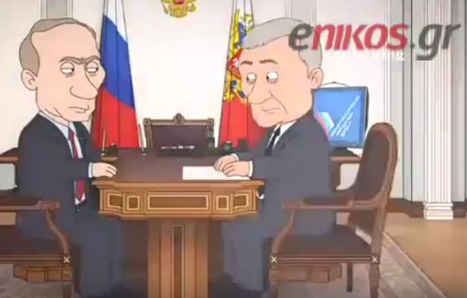 Ο υπερήρωας Πούτιν – ΒΙΝΤΕΟ