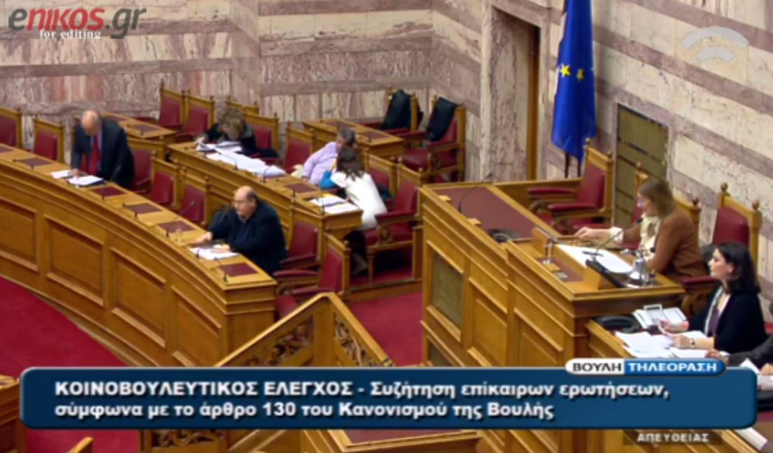 Άγρια κόντρα της Χριστοδουλοπούλου με Κωνσταντινόπουλο-Μανιάτη – ΒΙΝΤΕΟ