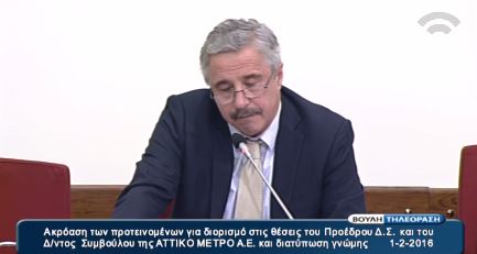 Επίθεση του Μανιάτη στον Σπίρτζη για την επιλογή του Μυλόπουλου – ΒΙΝΤΕΟ