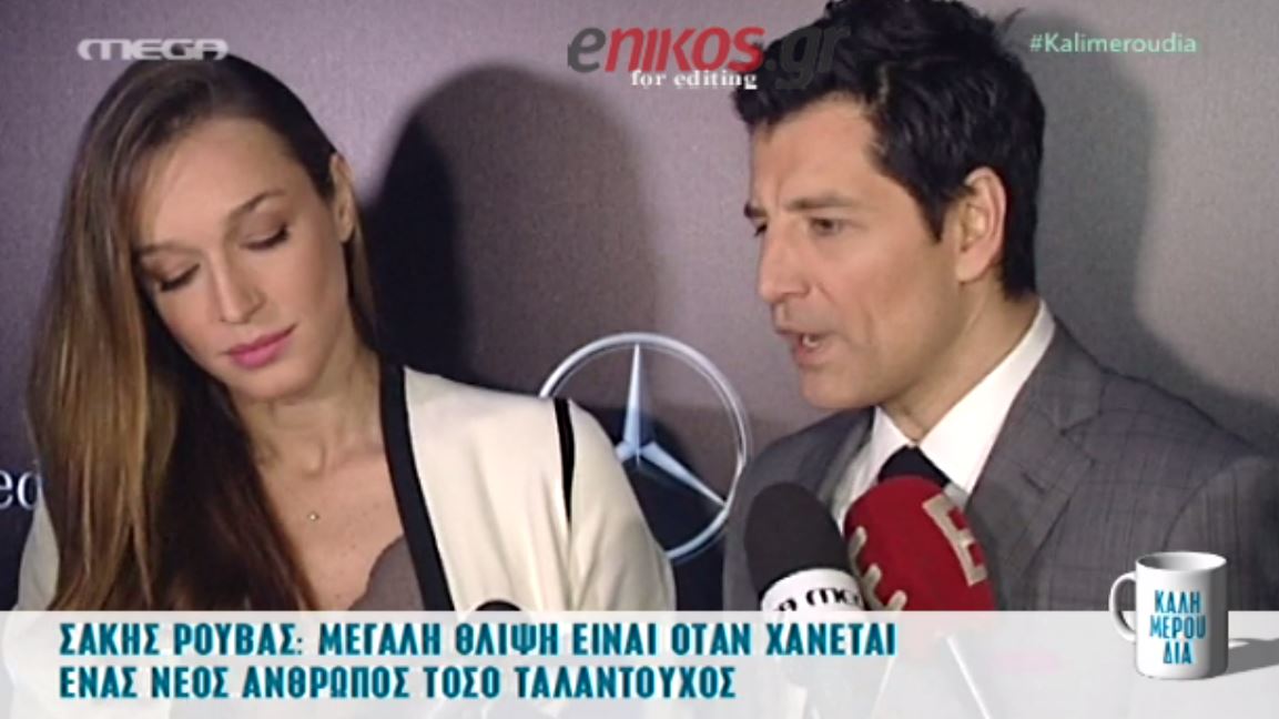 Ρουβάς: Δεν είναι δεδομένο το δώρο της ζωής – ΒΙΝΤΕΟ