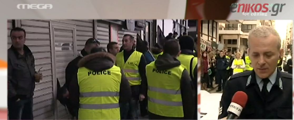 Συμβολική κατάληψη αστυνομικών έξω από το κτίριο του ταμείου τους – ΒΙΝΤΕΟ