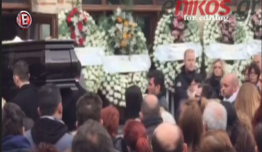 Η Πάολα αποχαιρετά τον πατέρα της – ΒΙΝΤΕΟ