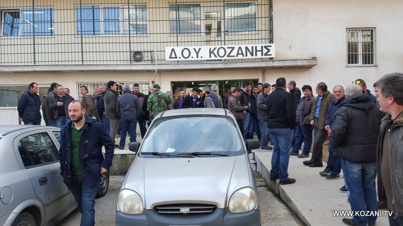 Απέκλεισαν τη ΔΟΥ οι αγρότες στην Κοζάνη – ΦΩΤΟ