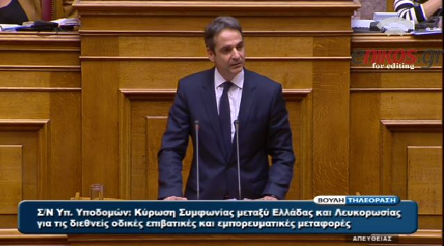 Τα συλλυπητήρια του Μητσοτάκη στις οικογένειες των αξιωματικών – ΒΙΝΤΕΟ