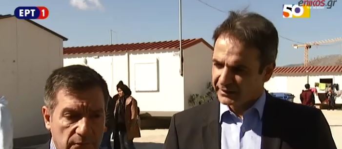 Μητσοτάκης: Η χώρα κινδυνεύει να μετατραπεί σε ένα απέραντο hot spot – ΒΙΝΤΕΟ