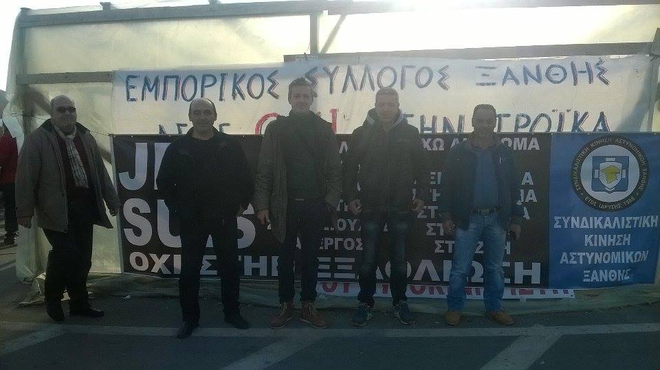 Αστυνομικοί μαζί με τους αγρότες στο μπλόκο του Νέστου – ΦΩΤΟ