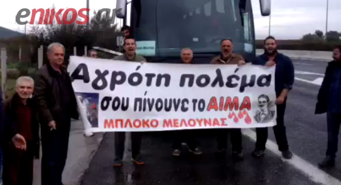 Τα συνθήματα των αγρότων μέσα στα πούλμαν – ΒΙΝΤΕΟ