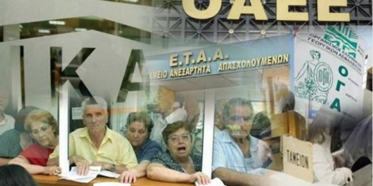 Τρεις δημοσιονομικές βόμβες απειλούν τα ασφαλιστικά Ταμεία