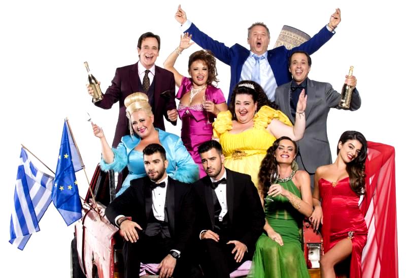 «Γαμπροί» και του χρόνου!