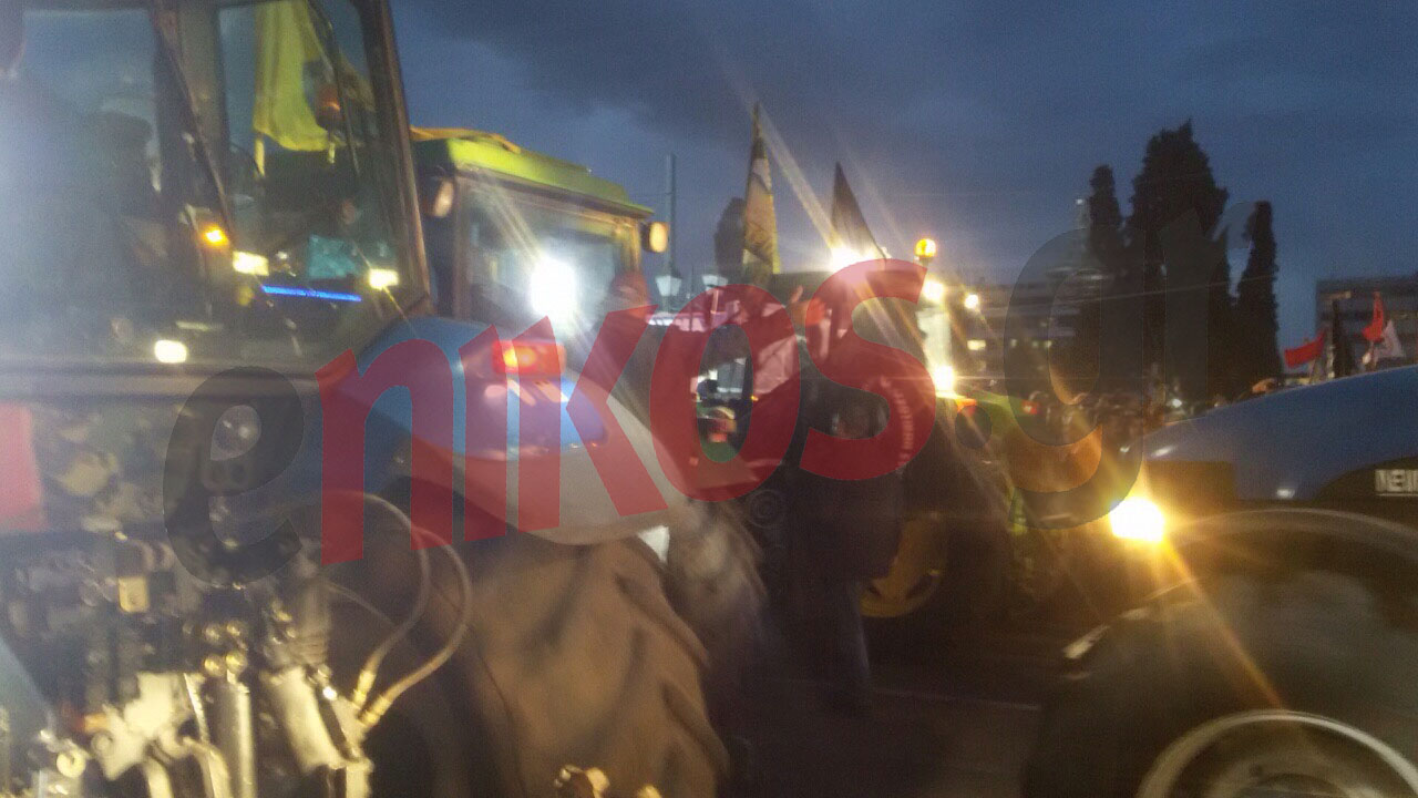 Τα τρακτέρ στο Σύνταγμα – ΤΩΡΑ – ΦΩΤΟ