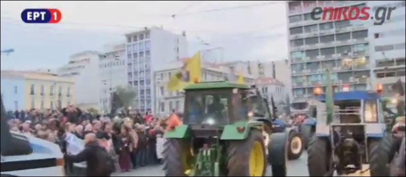 Τα τρακτέρ στο κέντρο της Αθήνας – ΒΙΝΤΕΟ