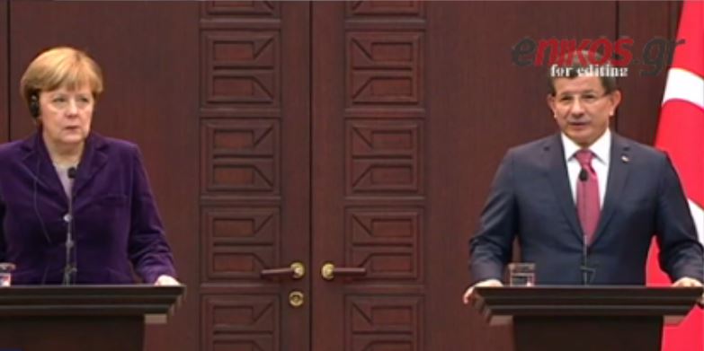 Αυτά συμφώνησαν Μέρκελ-Νταβούτογλου για το προσφυγικό – ΒΙΝΤΕΟ