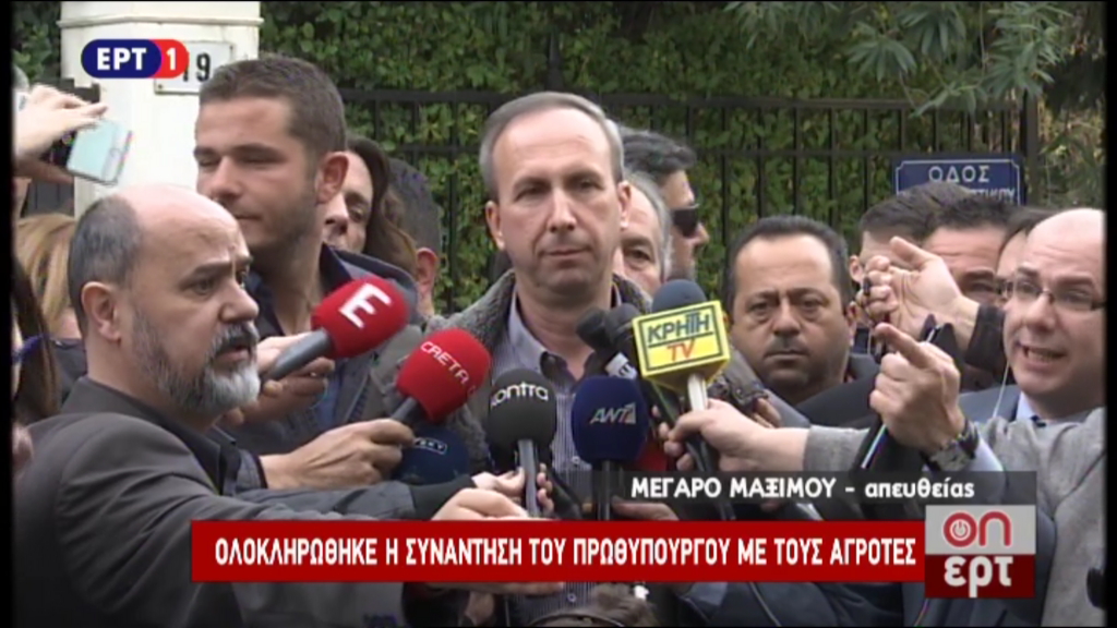 Ολοκληρώθηκε η συνάντηση του Πρωθυπουργού με τους αγρότες – ΤΩΡΑ