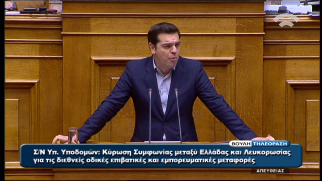 Τα συλλυπητήρια του Τσίπρα για τους αδικοχαμένους αξιωματικούς – ΒΙΝΤΕΟ