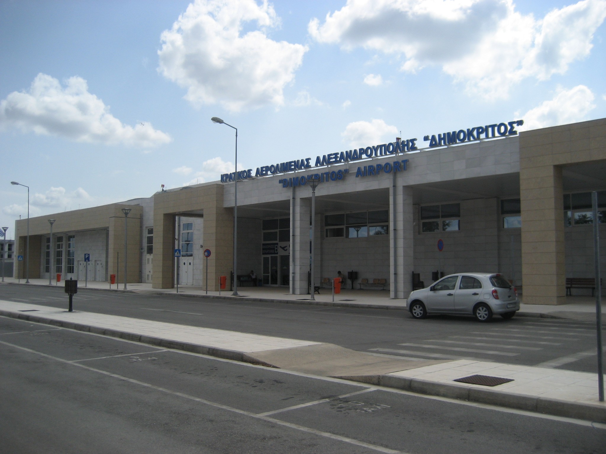 Αγρότες απέκλεισαν βουλευτές του ΣΥΡΙΖΑ στο αεροδρόμιο Αλεξανδρούπολης