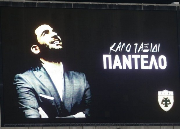 Η ΑΕΚ αποχαιρέτησε τον Παντελίδη – BINTEO