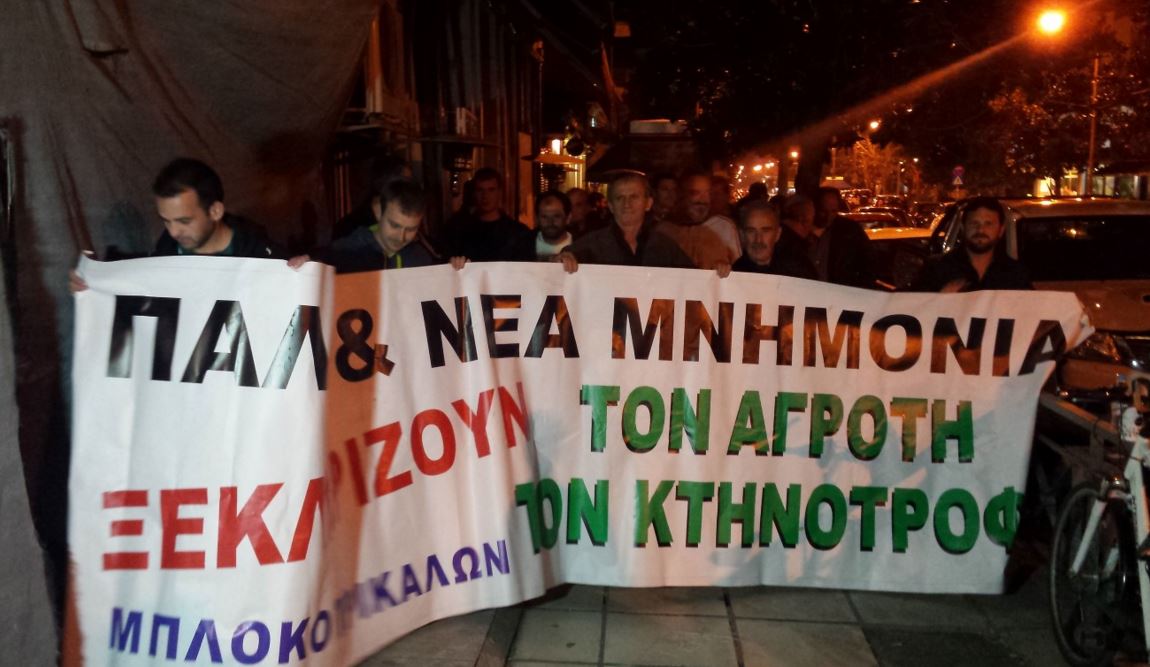 Αγρότες εισέβαλαν σε εκδήλωση του ΣΥΡΙΖΑ στα Τρίκαλα – ΒΙΝΤΕΟ